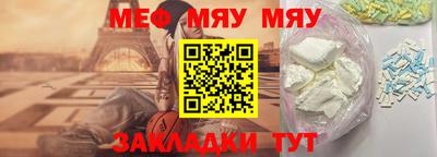 кокаин премиум Кинель