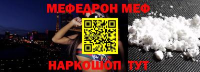 кокаин премиум Кинель