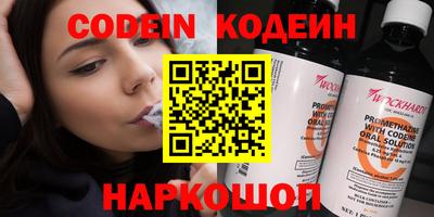 кокаин премиум Кинель