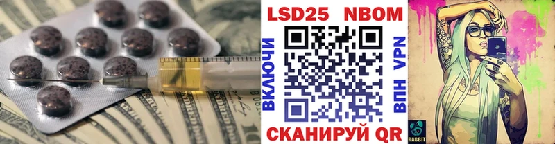 Лсд 25 экстази кислота  Корсаков 