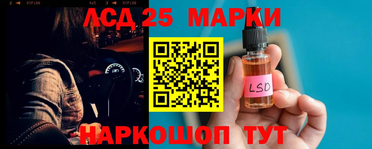 Корсаков  MEGA онион  LSD-25 экстази  LSD-25 экстази кислота  Вход с VPN  ЛСД экстази кислота 