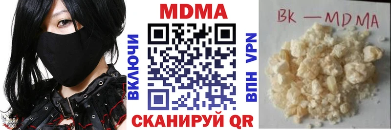 закладки  Корсаков  MDMA Molly 