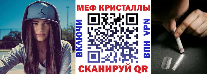 МЯУ-МЯУ VHQ цены Корсаков
