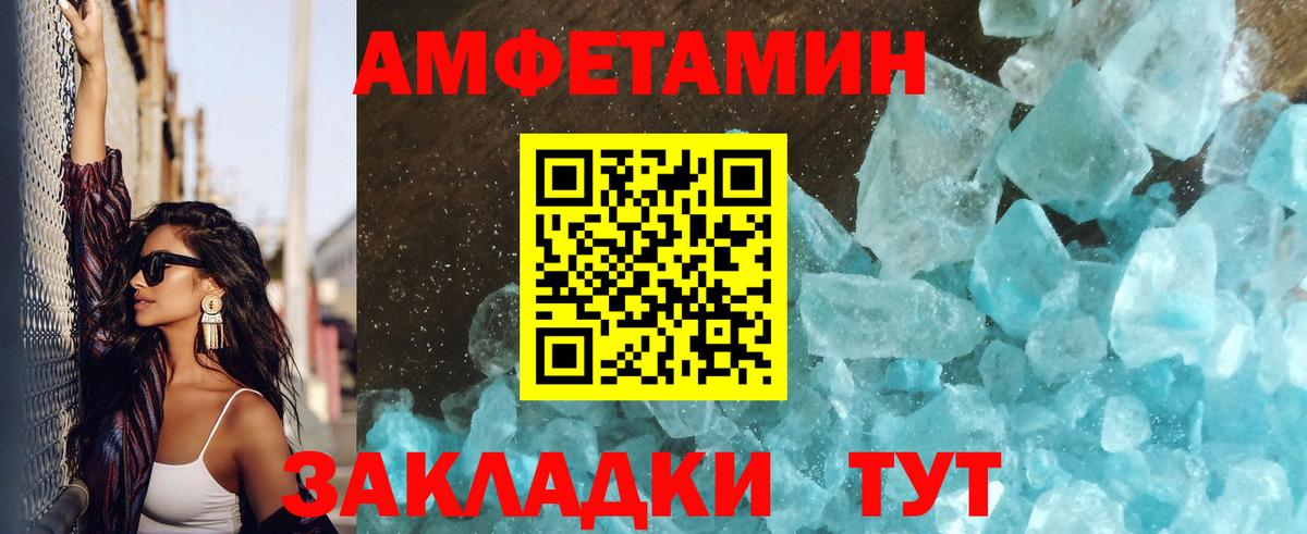 Первитин  МЕТАМФЕТАМИН мет  МЕТАМФЕТАМИН мет  Вход с VPN  Корсаков 