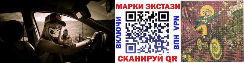 Марки 25I-NBOMe 1500мкг  ОМГ ОМГ как войти  Корсаков  магазин  наркотиков 