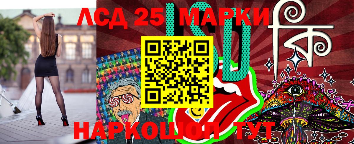 Марки NBOMe 1500мкг  Вход с VPN  Корсаков 