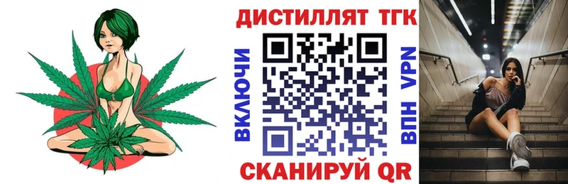 площадка какой сайт  OMG ТОР  Корсаков  ТГК жижа 