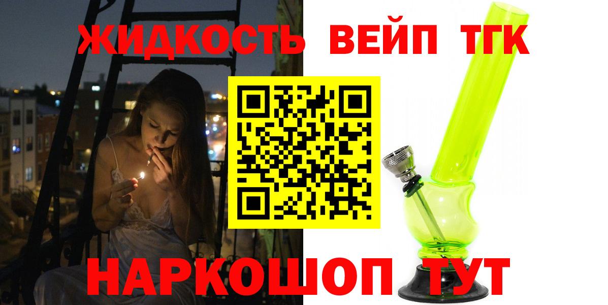 Дистиллят ТГК Wax  Вход с VPN  как найти закладки  Дистиллят ТГК Wax  omg как зайти  Корсаков 