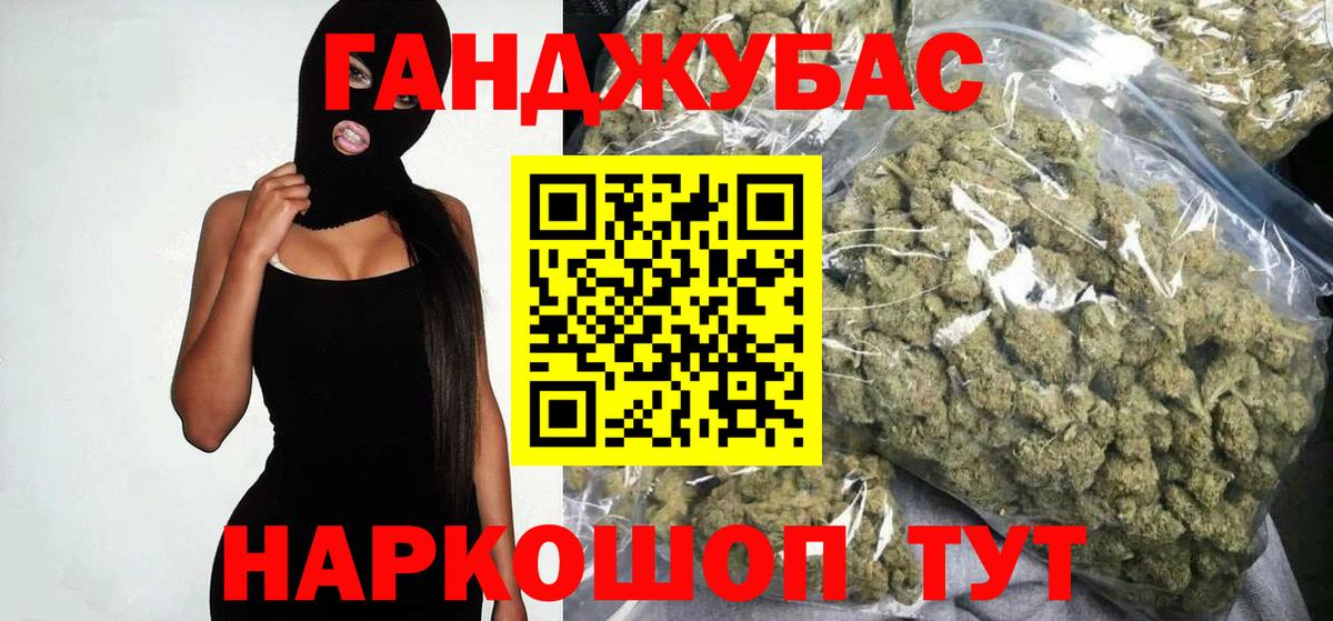 МАРИХУАНА гибрид Корсаков